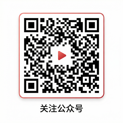 成人动漫公众号二维码